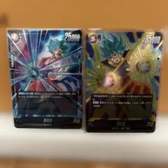 ドラゴンボール　フュージョンワールド　SR