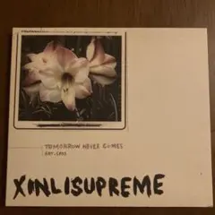 TOMORROW NEVER COMES XINLISUPREME