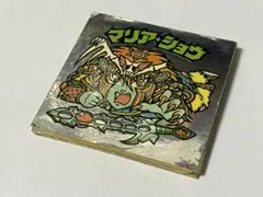ビックリマンシール ジャンクセット　マリア・ショウ他　7枚