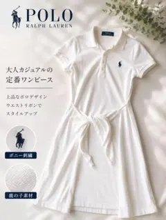 ポロラルフローレン ポロワンピース 鹿の子 ウエストリボン 半袖 膝下丈 白 Mのサムネイル