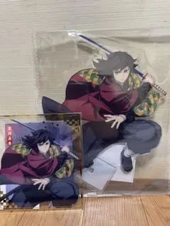 鬼滅の刃 アニプレックス くじ 冨岡義勇　ビッグアクリルスタンド、F賞