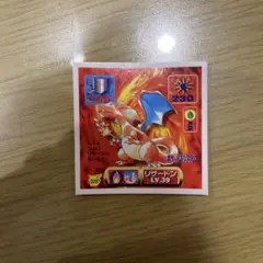 PSA リザードン 最強シール烈伝 ポケモンカード 御三家 赤緑 初代 2026年最新】ポケモン 最強シール烈伝 リザードンの人気アイテム