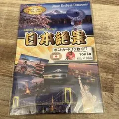 ハンガリー 日本万国博覧会記念切手セット 未開封！ - メルカリ