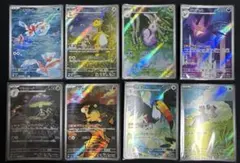 ポケモンカード AR まとめ売り 8枚セット - メルカリ