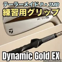 2026年最新】てらゆーグリップ先生の人気アイテム - メルカリ