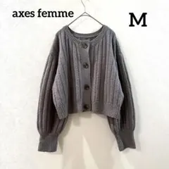 axes femme アクシーズファム ショート丈　ニットカーディガン　M