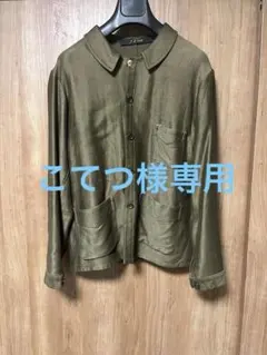 こてつ様専用　ARCHIVIO J.M.Ribot 初期フレンチカバーオール