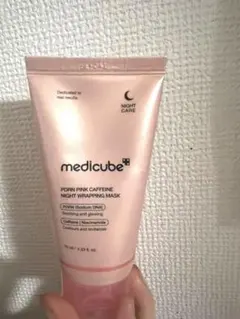 コラーゲンナイトラッピングマスク　メディキューブ