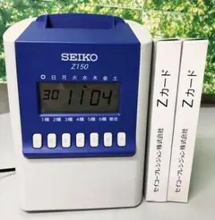 2026年最新】seiko タイムレコーダーz150 z150の人気アイテム - メルカリ