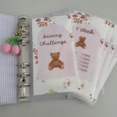 A6バインダー　リフィル　いちご　くま　ピンク　セービングチャレンジ　韓国　貯金