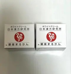 銀座まるかん　斎藤一人　カミバランスクリーム　ホワイトクリーム　開運カレンダー 銀座まるかん 斎藤一人 カミバランスクリーム ホワイトクリーム 開運