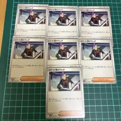 ロケット団のラムダ
