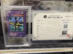 2026年最新】竜騎士ガイア arsの人気アイテム - メルカリ