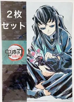 【正規品】 鬼滅の刃 柱稽古編 時透無一郎 クリアファイル 2枚セット