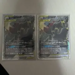 ブラッキー＆ダークライGX SMM スターターセットTAG TEAM GX 0…