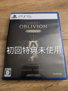 オブリビオン　リマスター