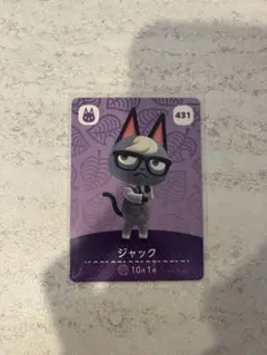 あつ森　amiibo ジャック