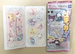 サンリオ きゃらくたぶるステッカーズ 4 シークレット