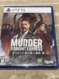 PS5 アガサクリスティ オリエント急行殺人事件