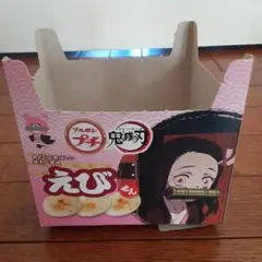 鬼滅の刃 ブルボンプチ 竈門禰豆子セット