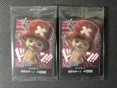 ワンピースカード　チョッパープロモドンカード2枚