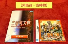 2026年最新】三国志大戦 ポスターの人気アイテム - メルカリ