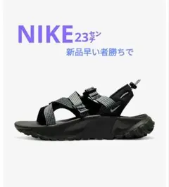 新品 NIKE ナイキ ONEONTA オネオンタ スポーツサンダル 黒23㌢