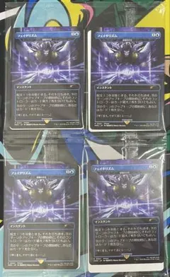 MTG×FFコラボ プロモカード フェイタリズム Foil版 - メルカリ