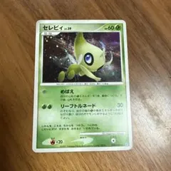 セレビィ LV.39 ポケモンカードのサムネイル