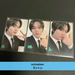 nctnation ラントレ　ヘチャン　トレカ　３枚セット