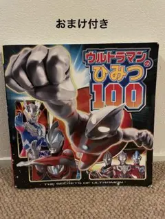 Item thumbnail for item 0842593f-68d1-46d3-9182-f057fb2b491b