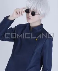 五条悟　高専　制服