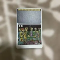 謎のマスカレード HuCARD PCエンジン
