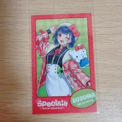 スペシャーレ（Speciale ）ハーフアニバーサリー七瀬すずな缶バッジ