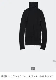 極暖ヒートテックシームレスリブタートルネックT WOMEN 黒　M