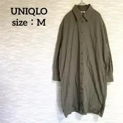 【完売品】UNIQLO U ストライプシャツワンピース 長袖【M】0958
