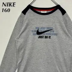 NIKE ナイキ ビッグロゴ 長袖カットソー キッズ 160