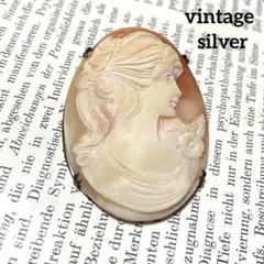 ヴィンテージ　 シェルカメオ　 シルバーネックレス　 ブローチ