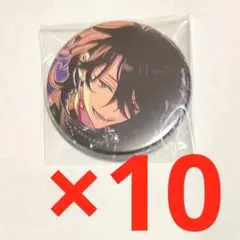 あんスタ　コレクション缶バッジ　朔間零　10個