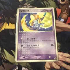 ジラーチ PROMO ADV-Pプロモカード 014/ADV-P - メルカリ