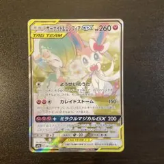 2025年最新】ポケモンカード ジャンクの人気アイテム - メルカリ