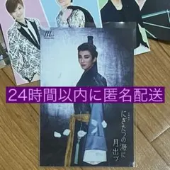 Item thumbnail for item 2a416dc0-0a30-47fc-a287-47288244e6ea