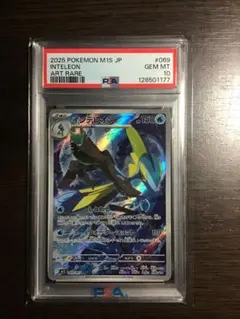 2026年最新】メガシンフォニア BOXの人気アイテム - メルカリ