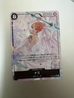 ワンピースカード ナミ SR パラレル OP15-086 神の島の冒険 美品 