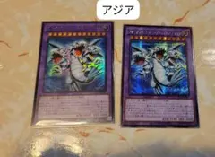 2026年最新】ブルーアイズトゥーンドラゴン アジアの人気アイテム