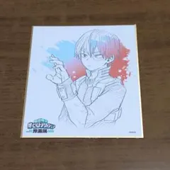 ヒロアカ　ヒロアカ展　原画展　色紙　轟焦凍　②