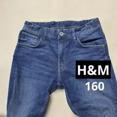 H&М ボーイズ デニムパンツ　160