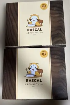 ラスカル　木製ボール&スプーンセット三箱 セット ラスカルの木製ボウル&スプーンセット｜Yahoo!フリマ（旧PayPay