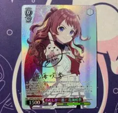 2026年最新】始まりの季節 渚 spの人気アイテム - メルカリ