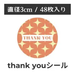 thank you サンキューシール 丸型 1シート48枚　SP-4
